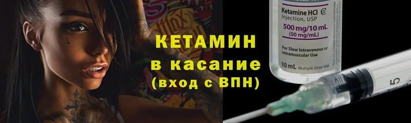 OMG ссылки  Новое Девяткино  КЕТАМИН ketamine  купить наркотики цена 